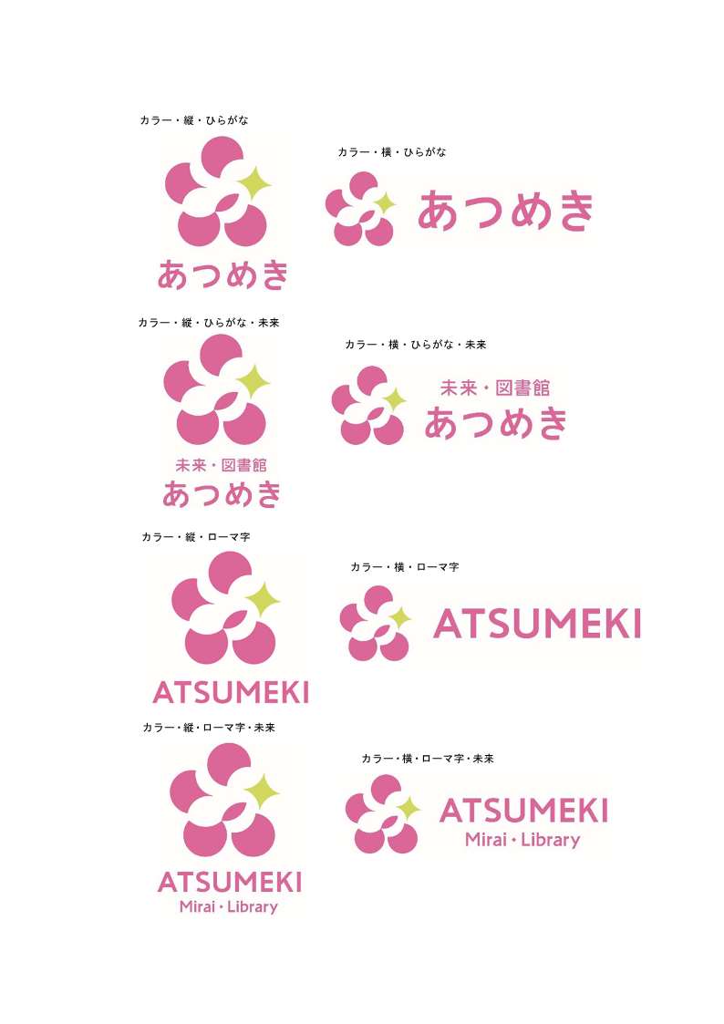 カラー版