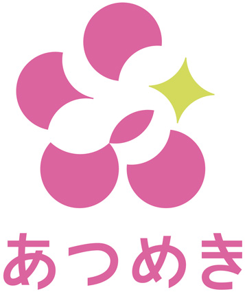 あつめきロゴマーク