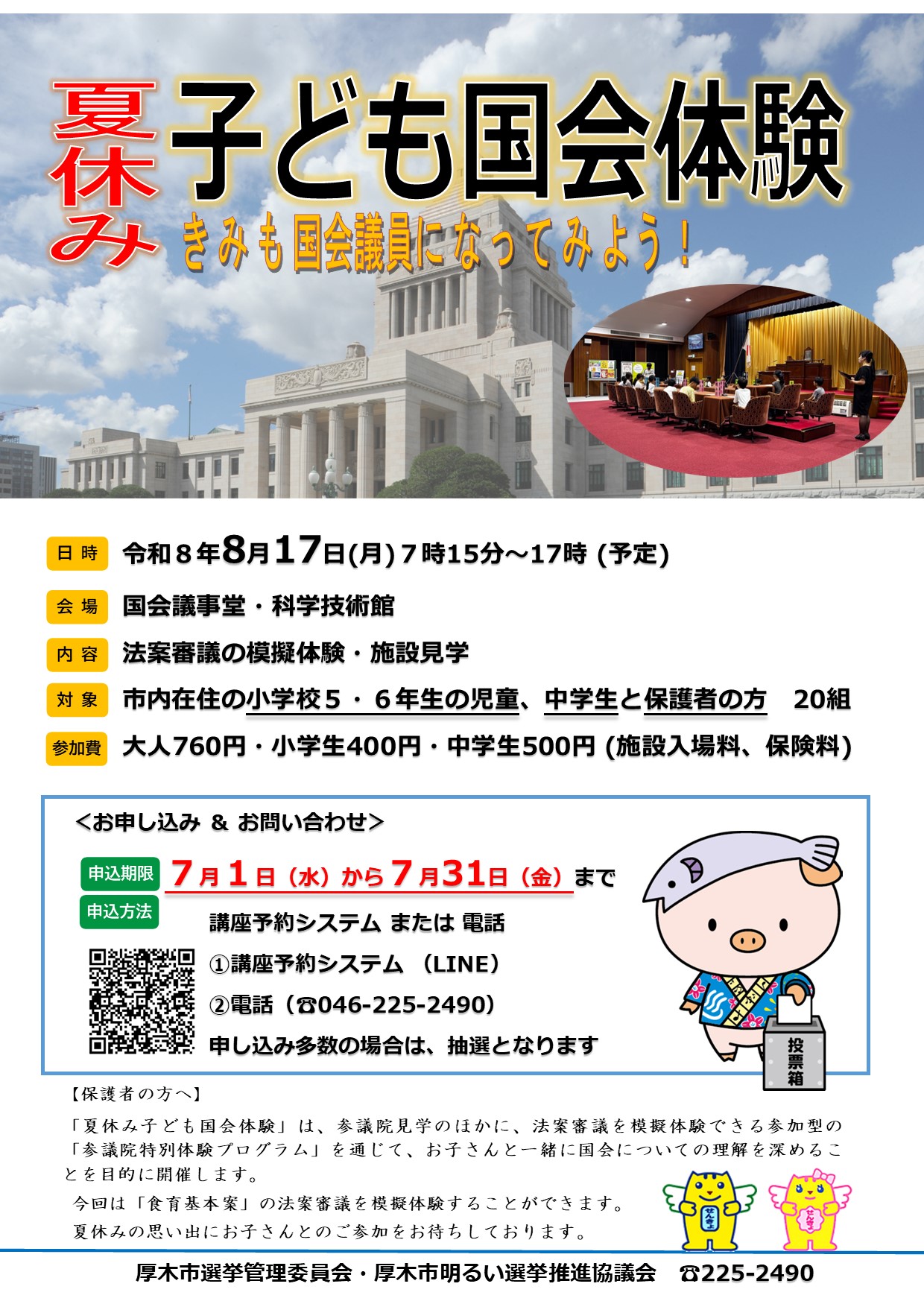 20260529up1