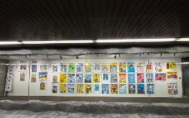 あつぎロードギャラリーに展示されたポスター作品が並ぶ写真