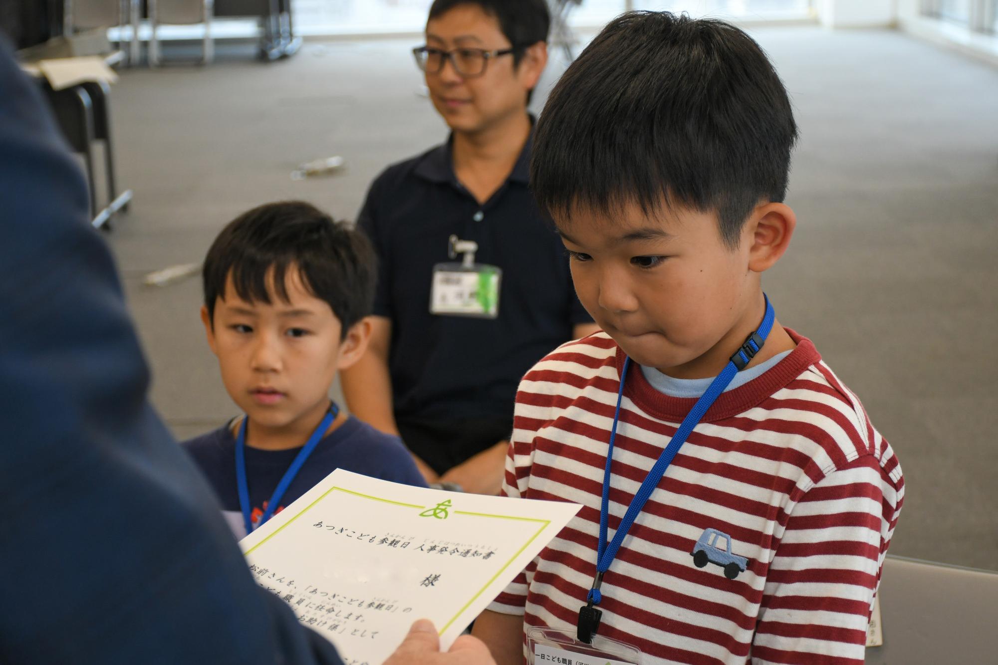 市長から「一日こども職員」に任命されました。