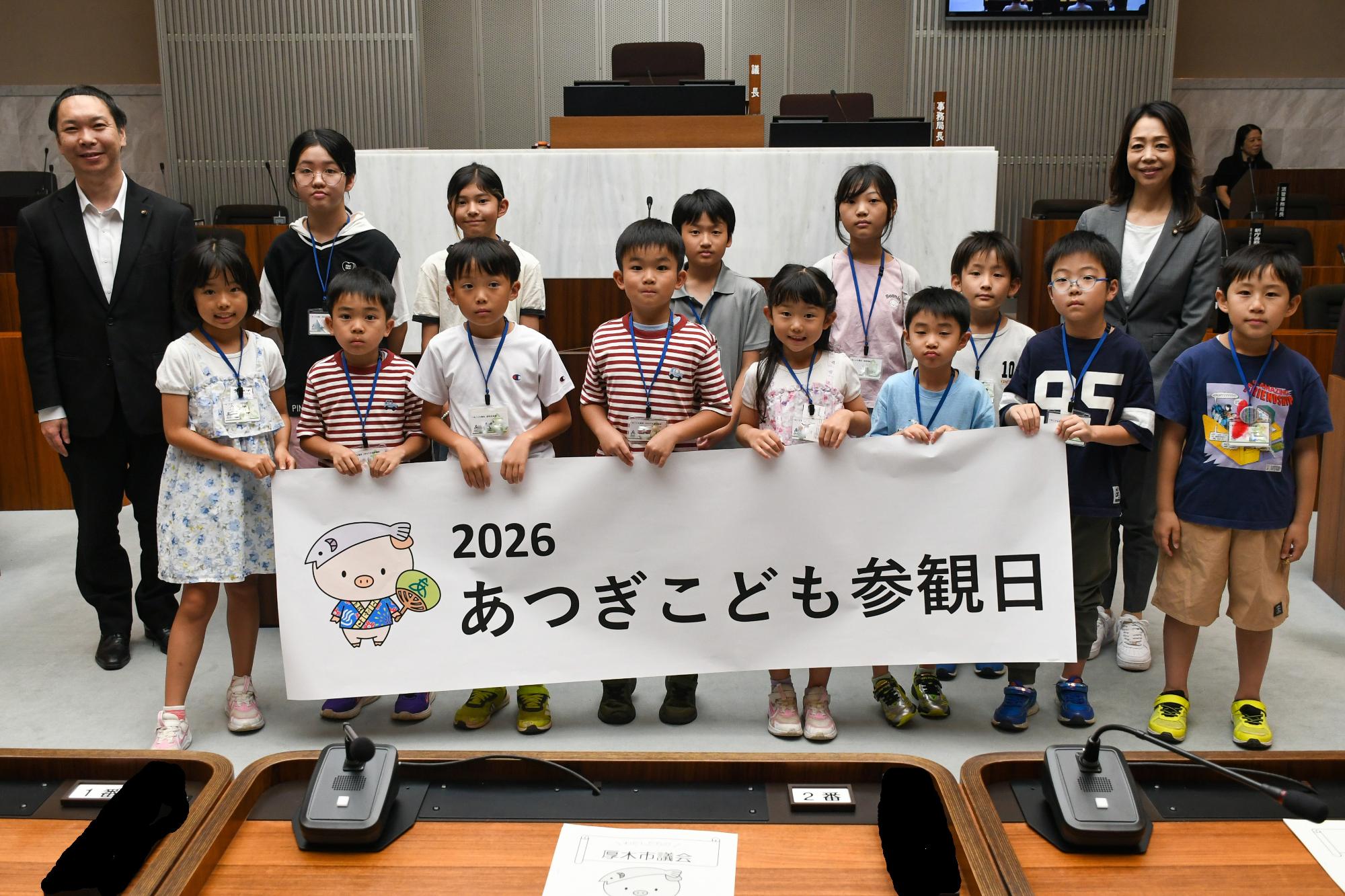市議会議場を見学しました。