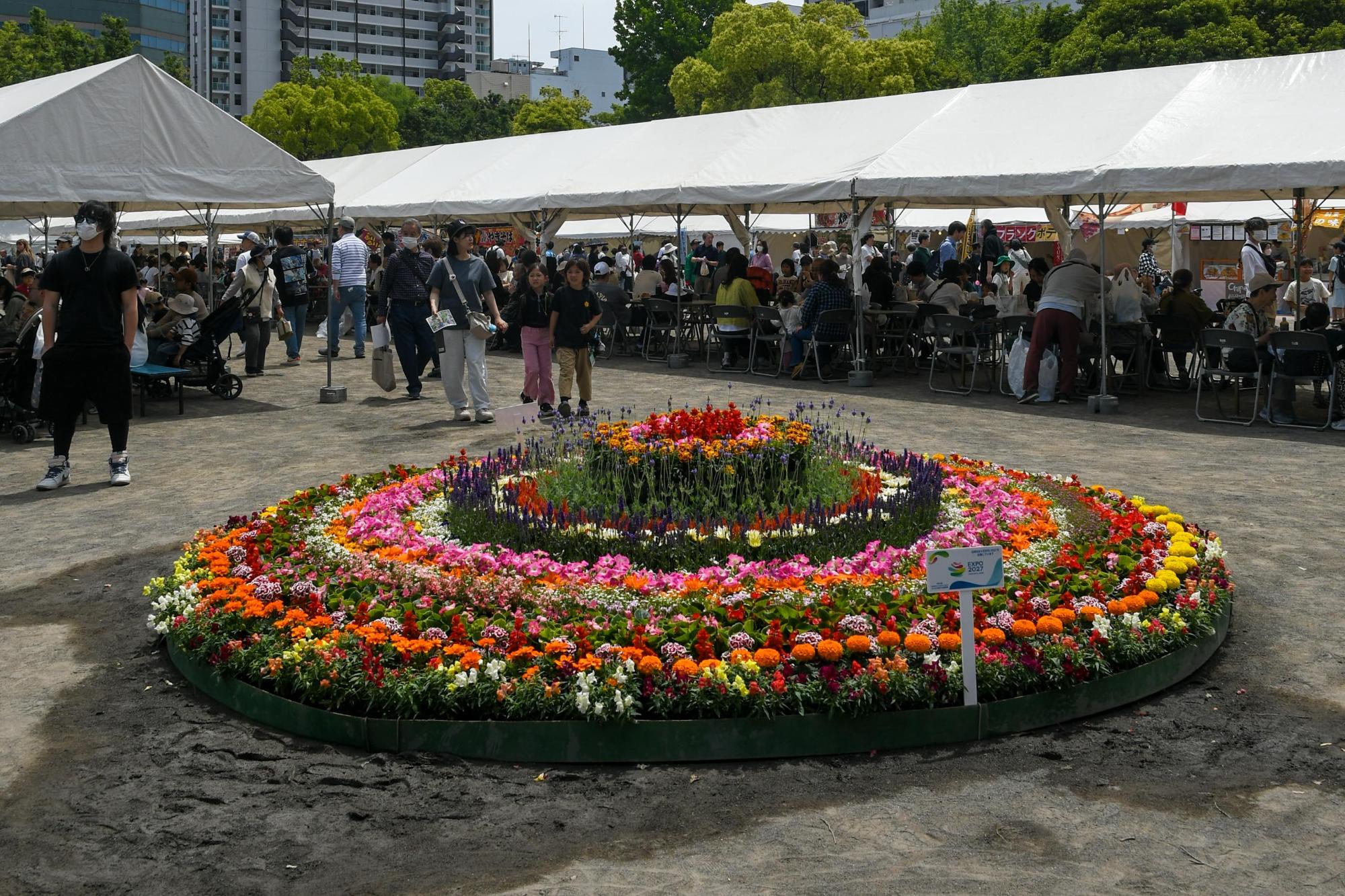 緑のまつり