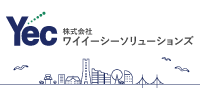 Yec株式会社 ワイイーシーソリューションズ