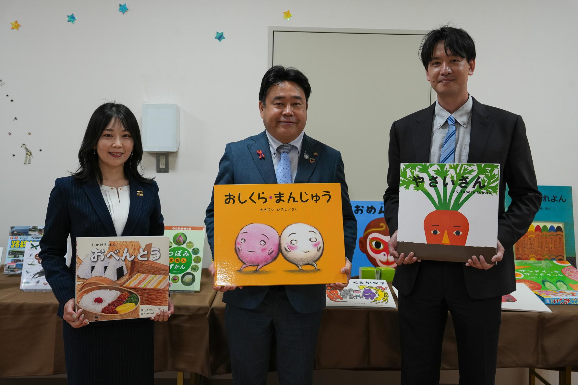 大型絵本14点のほか滑り台などが寄贈された