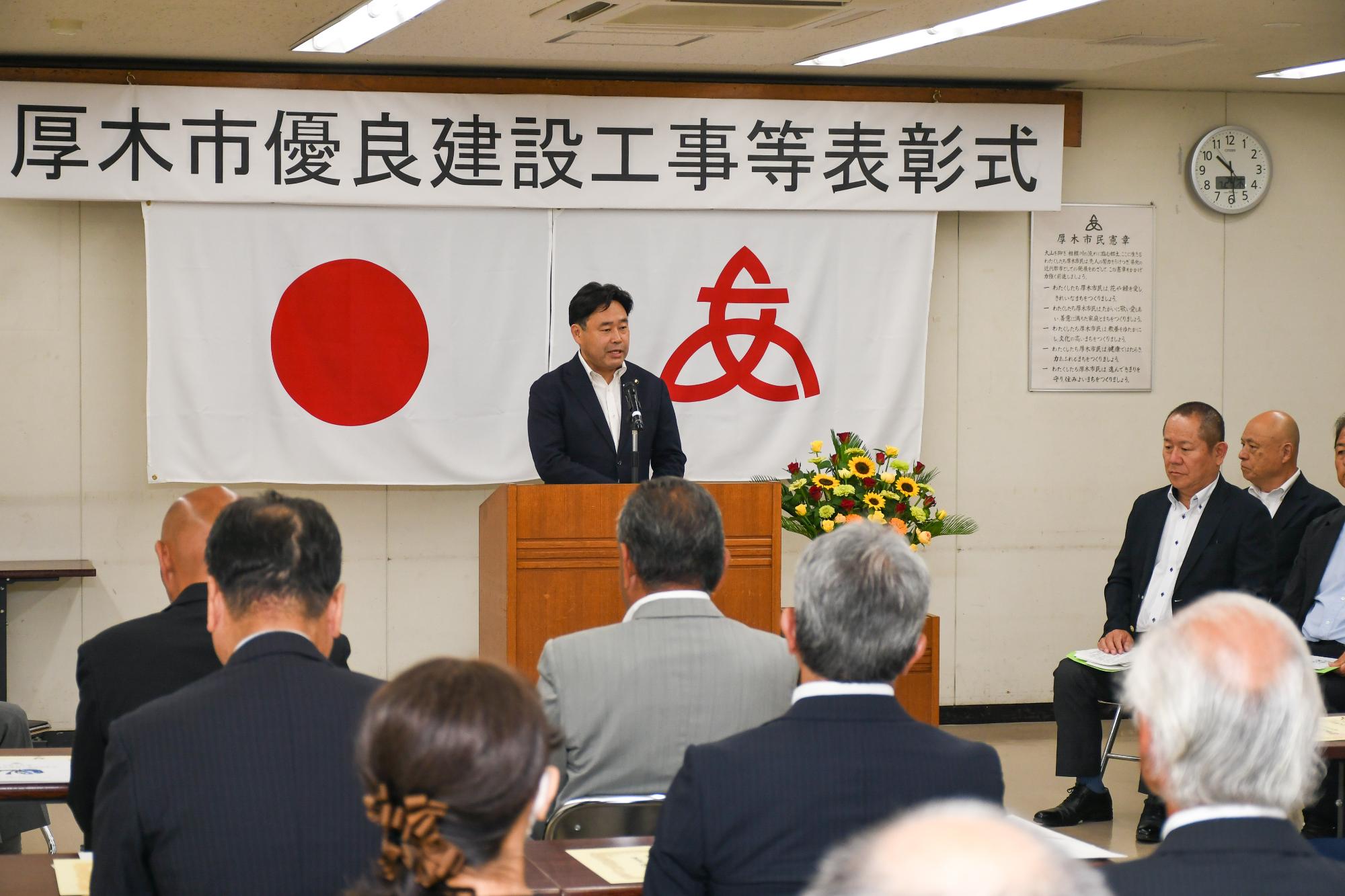 市長挨拶