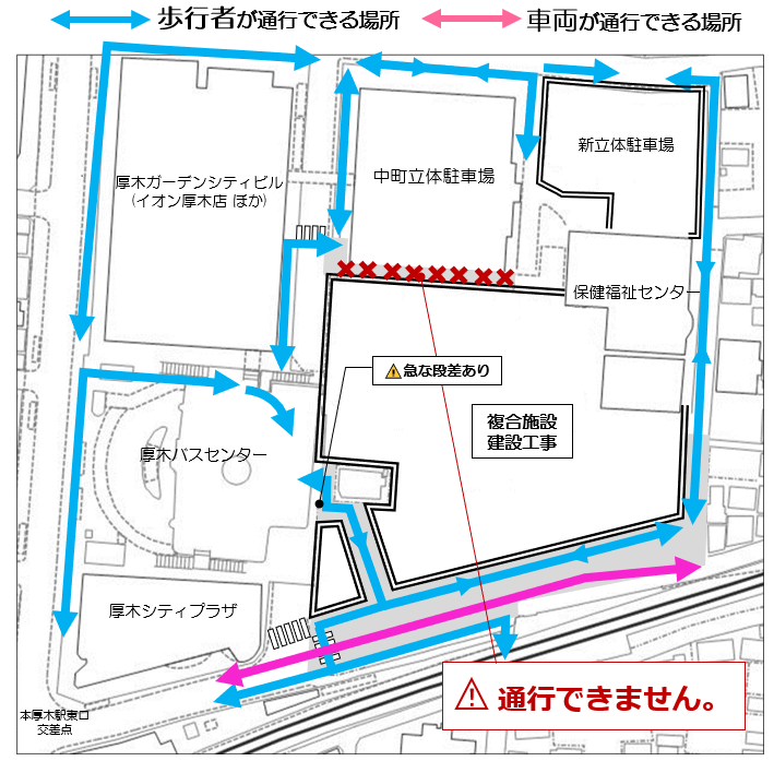 歩行者通路の変更画像