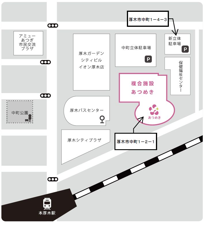 あつめき住居表示