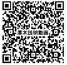 QRコード