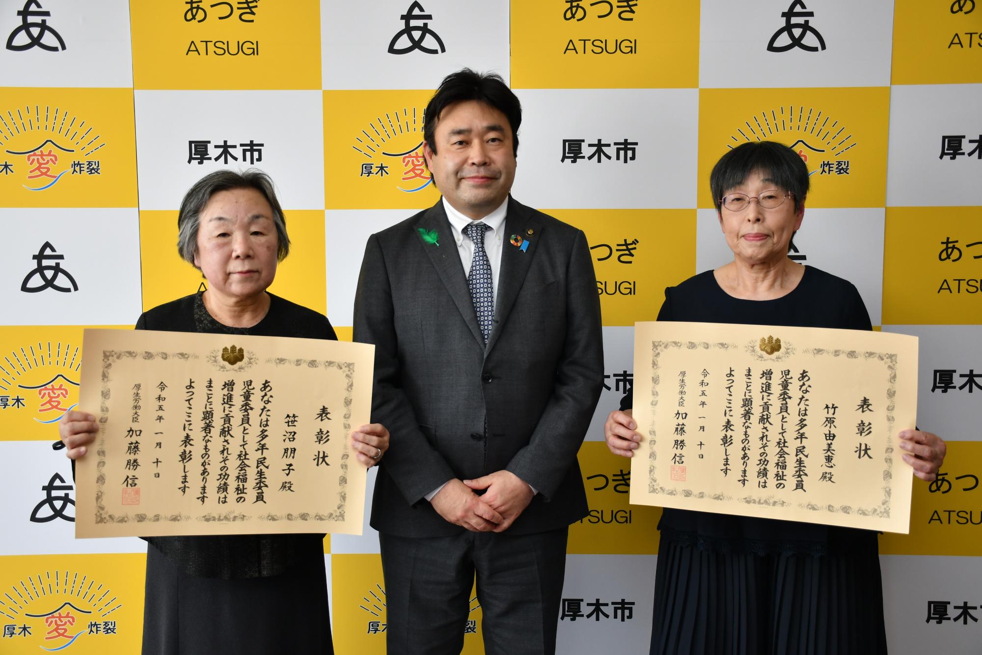 左から笹沼さん、山口市長、竹原さん