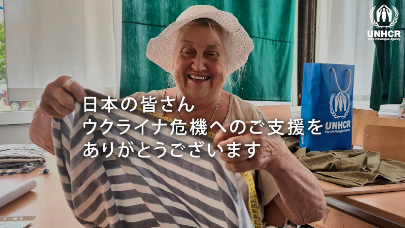 YouTube ウクライナ危機から1年、日本の支援にありがとう（UNHCR Japan）