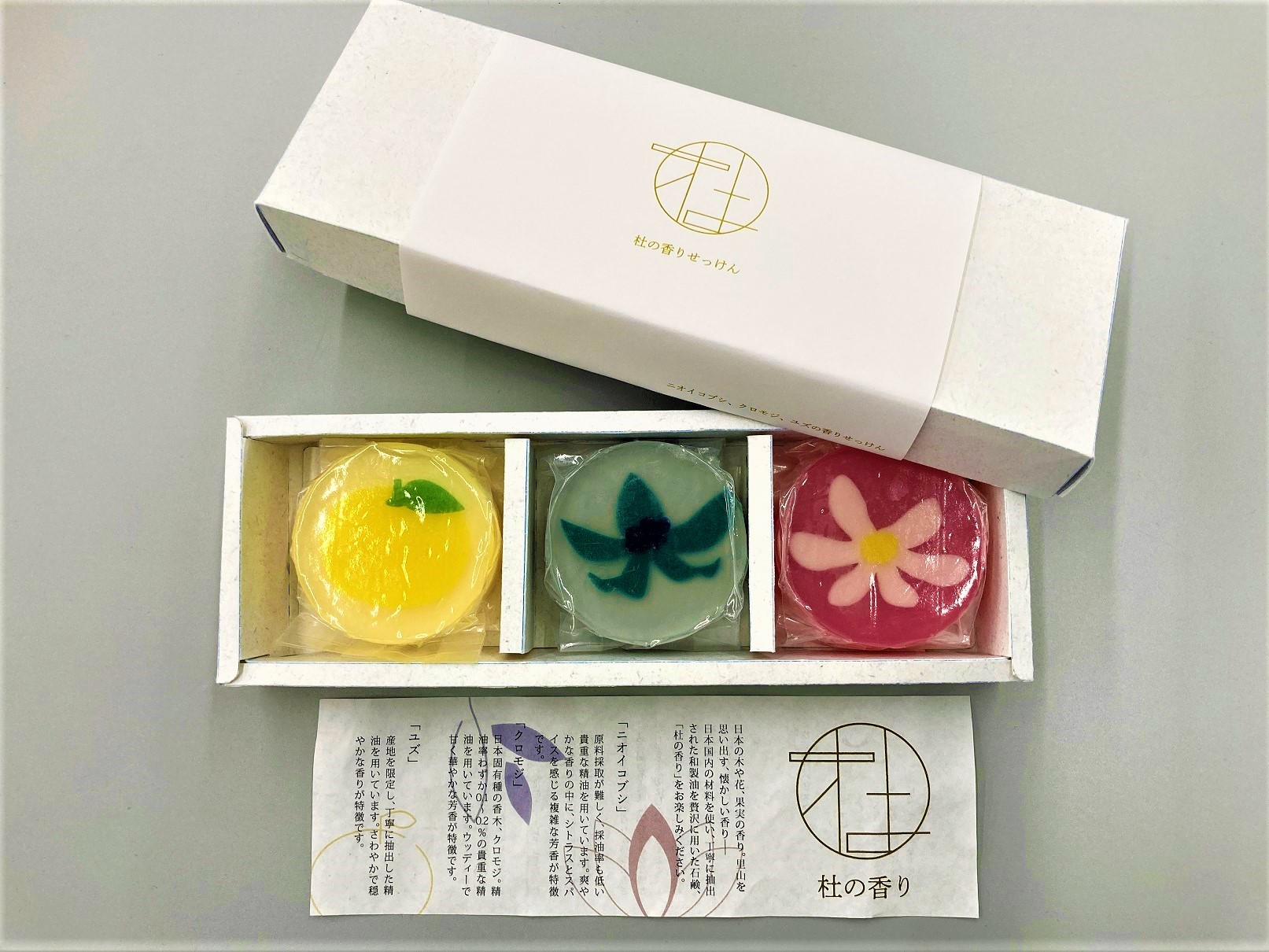 sekken