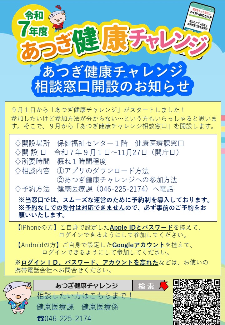 soudan