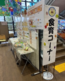 食育月間02