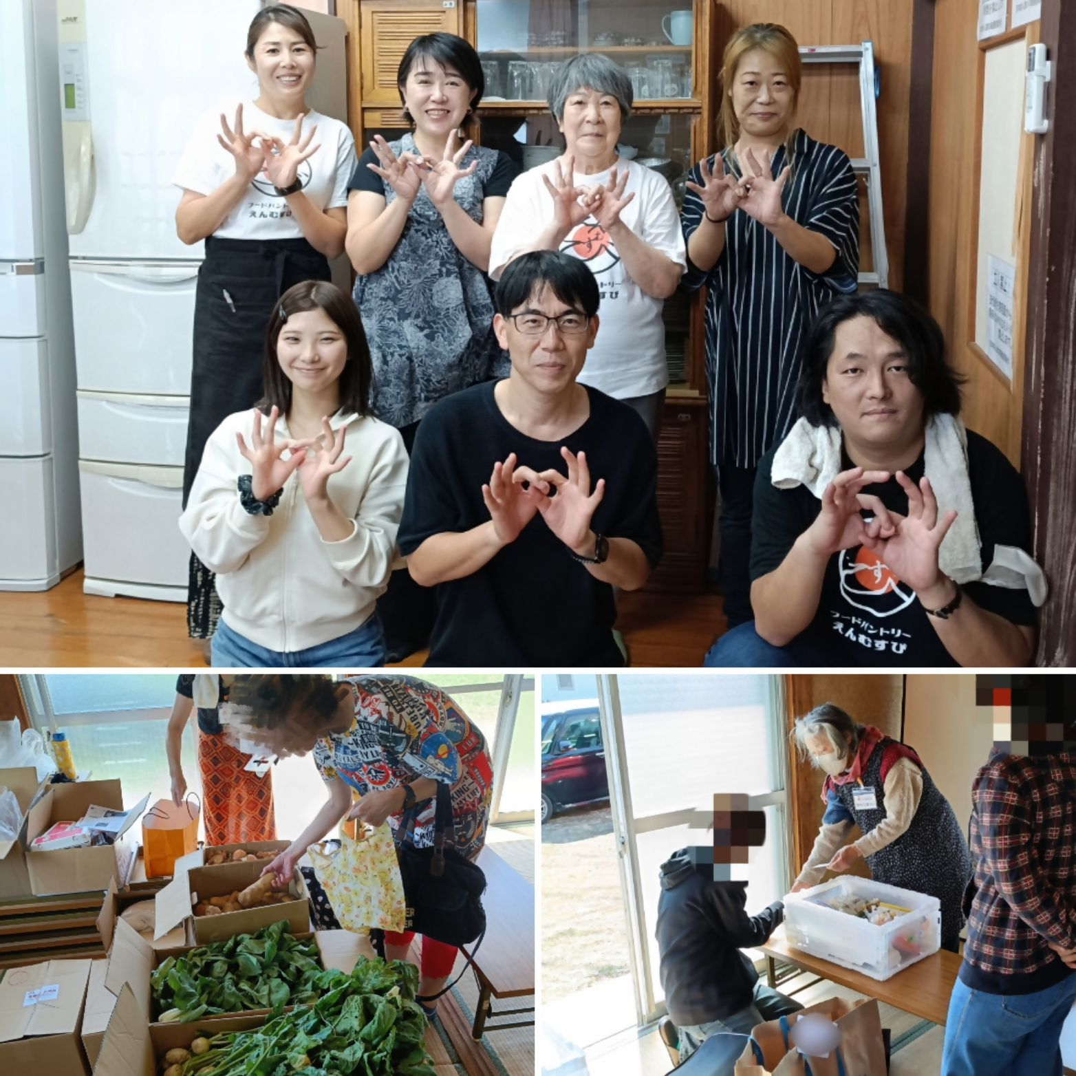 フードパントリーえんむすび