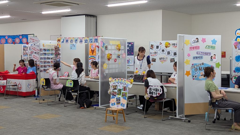 幼稚園就職相談会写真2