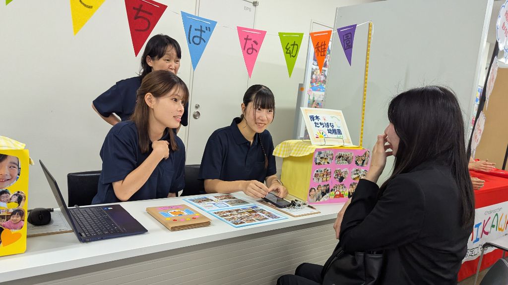 幼稚園就職相談会写真6