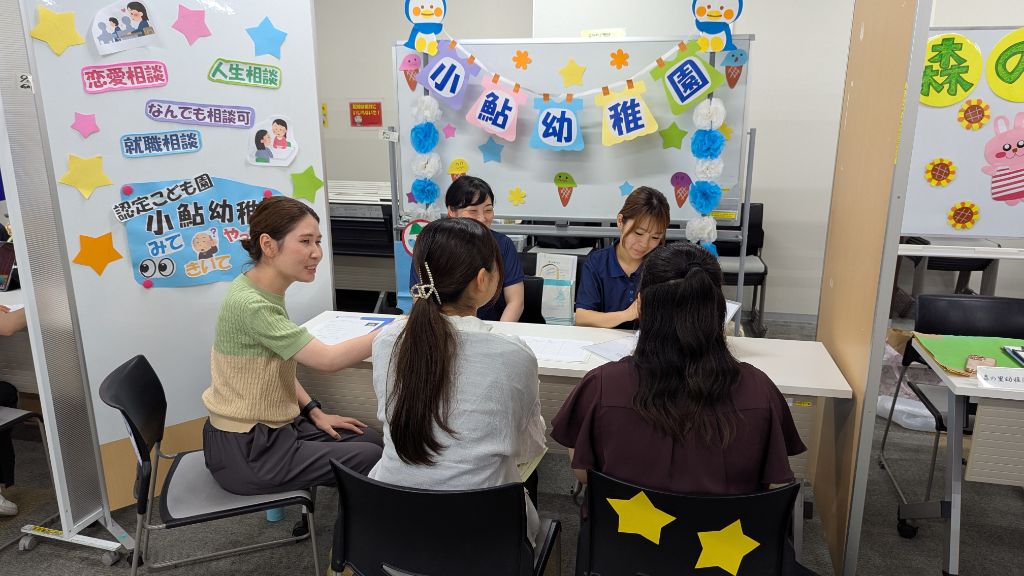 幼稚園就職相談会写真4