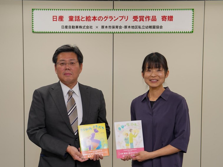 絵本贈呈式写真