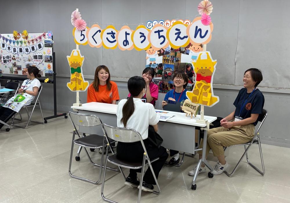 就職相談会2