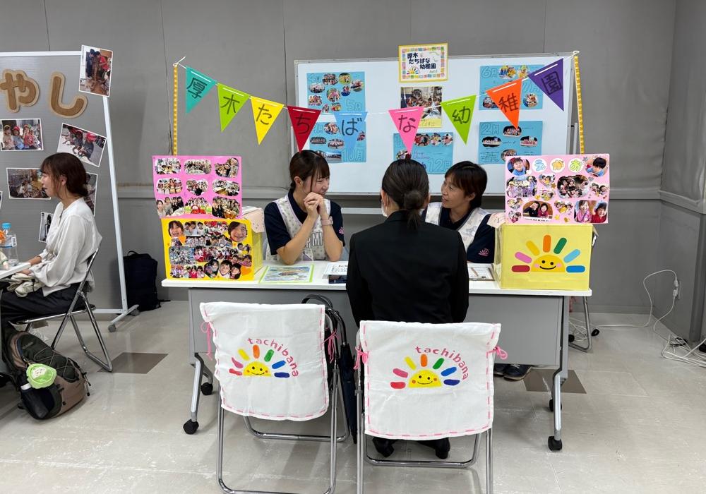 就職相談会5
