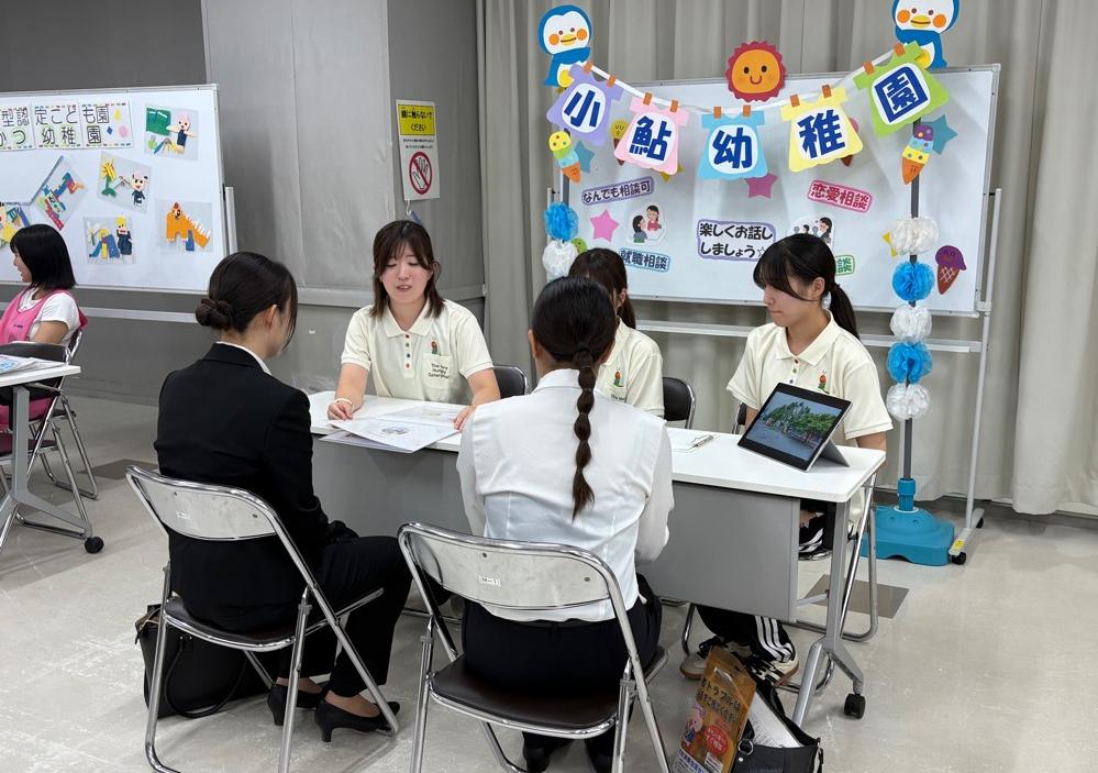 就職相談会7