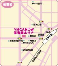 YMCAあつぎ保育園ホサナの地図
