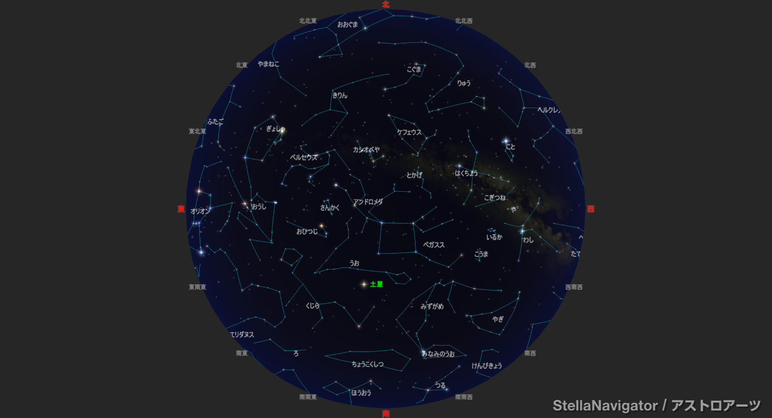 2026年11月1日21時の星空