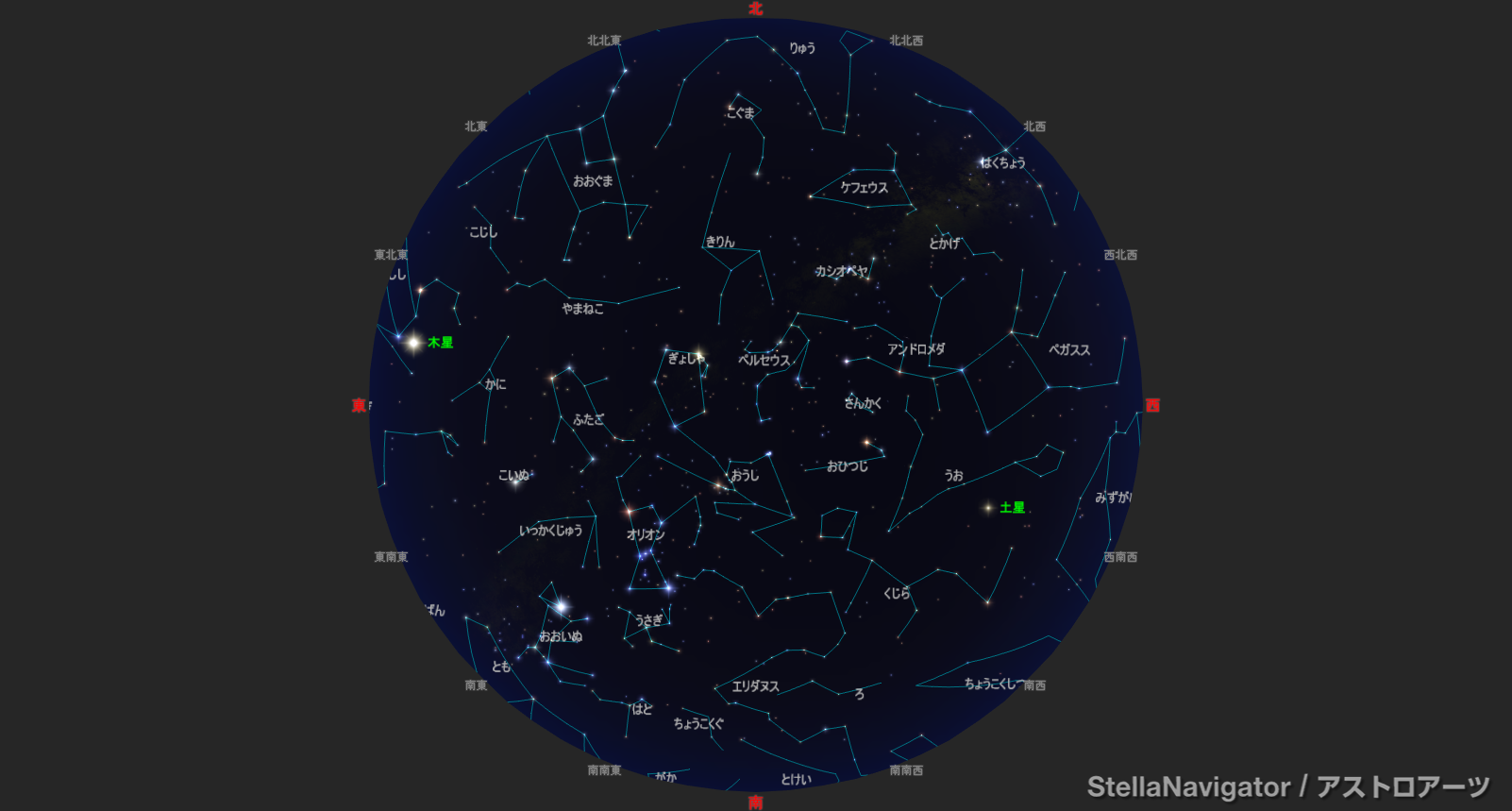 2027年1月1日21時の星空