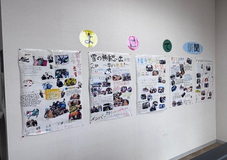 参加児童が作成した壁新聞
