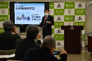 記者に2021年度の予算を解説する小林市長