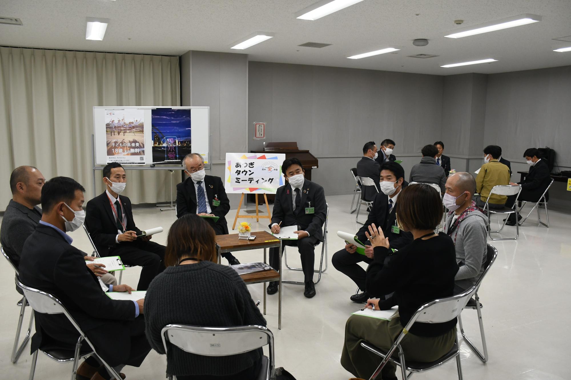 タウンミーティング(市PTA連絡協議会)