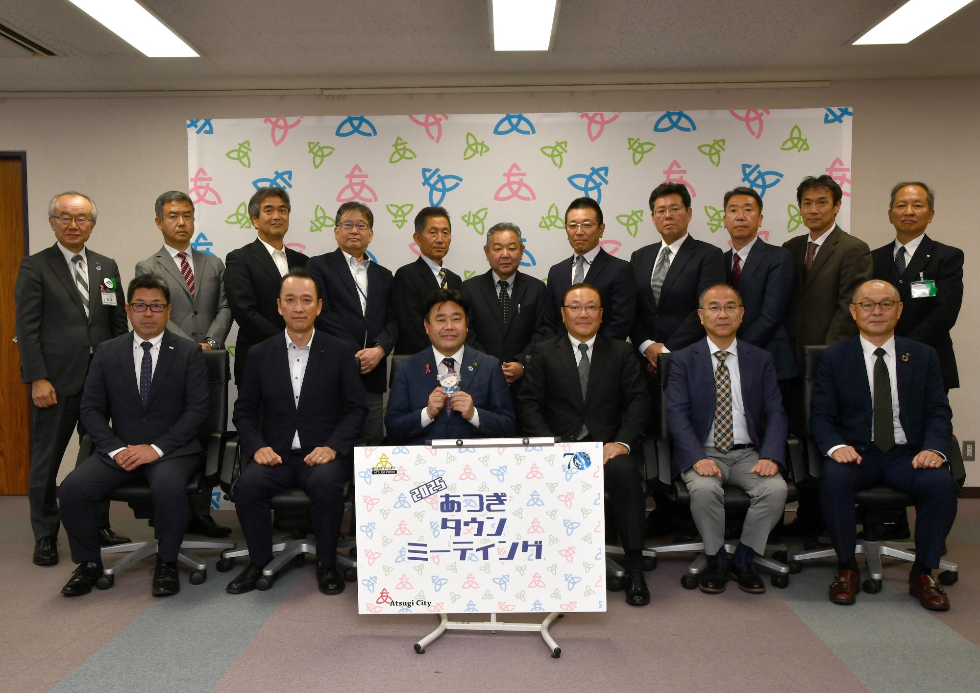 タウンミーティング（企業編)