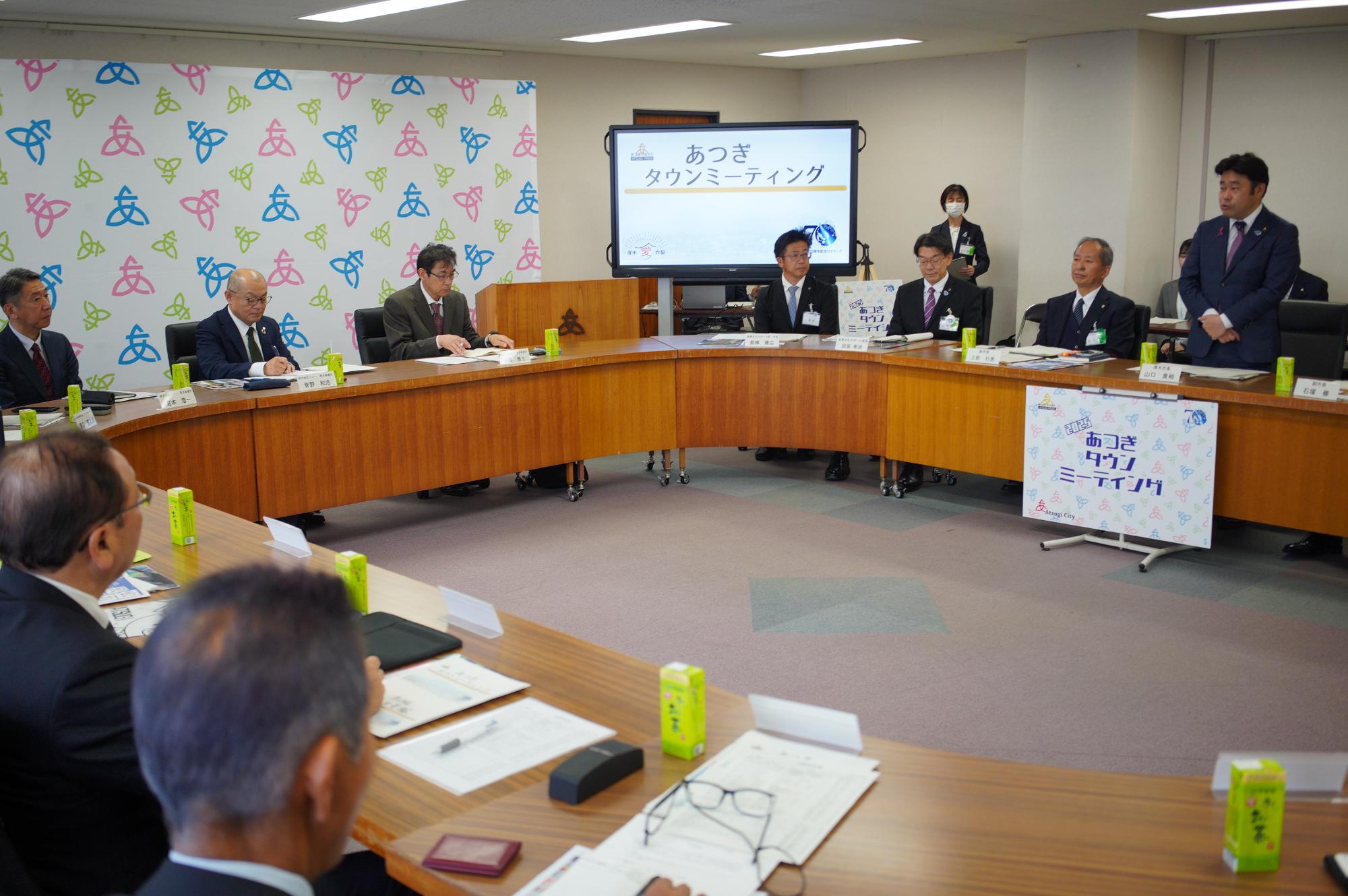 タウンミーティング(企業編)