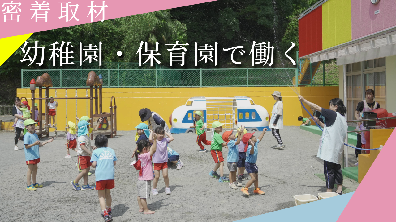 あつぎ愛テレビ2025年7月1回目