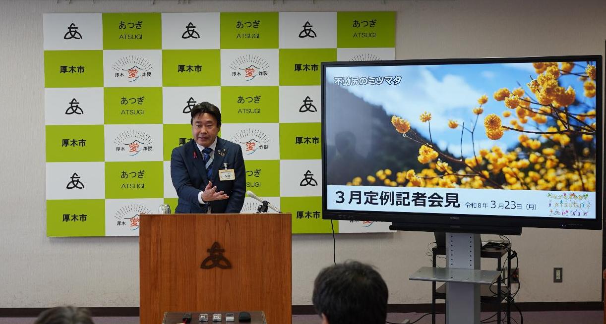 記者会見の様子