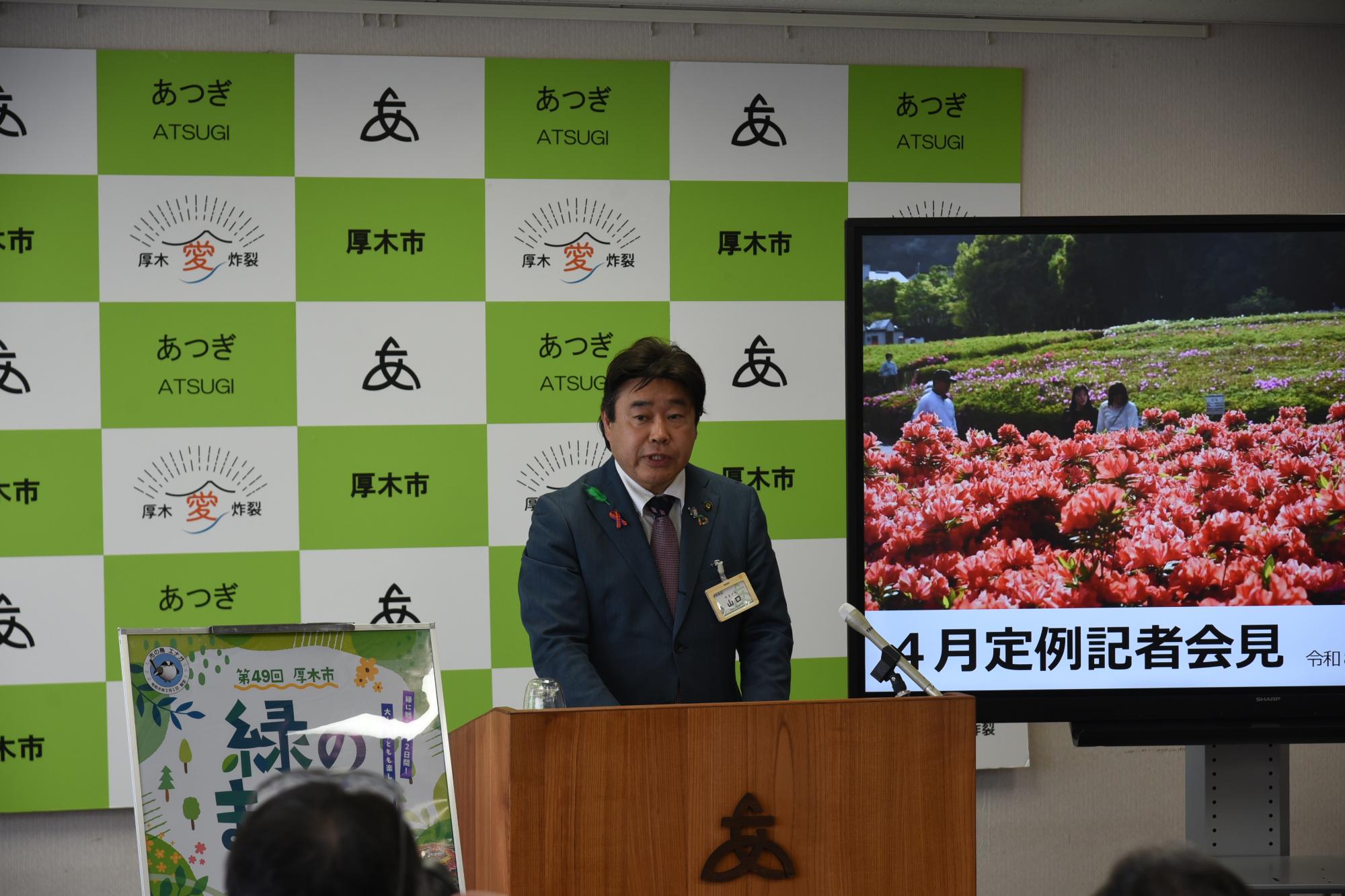 記者会見の様子