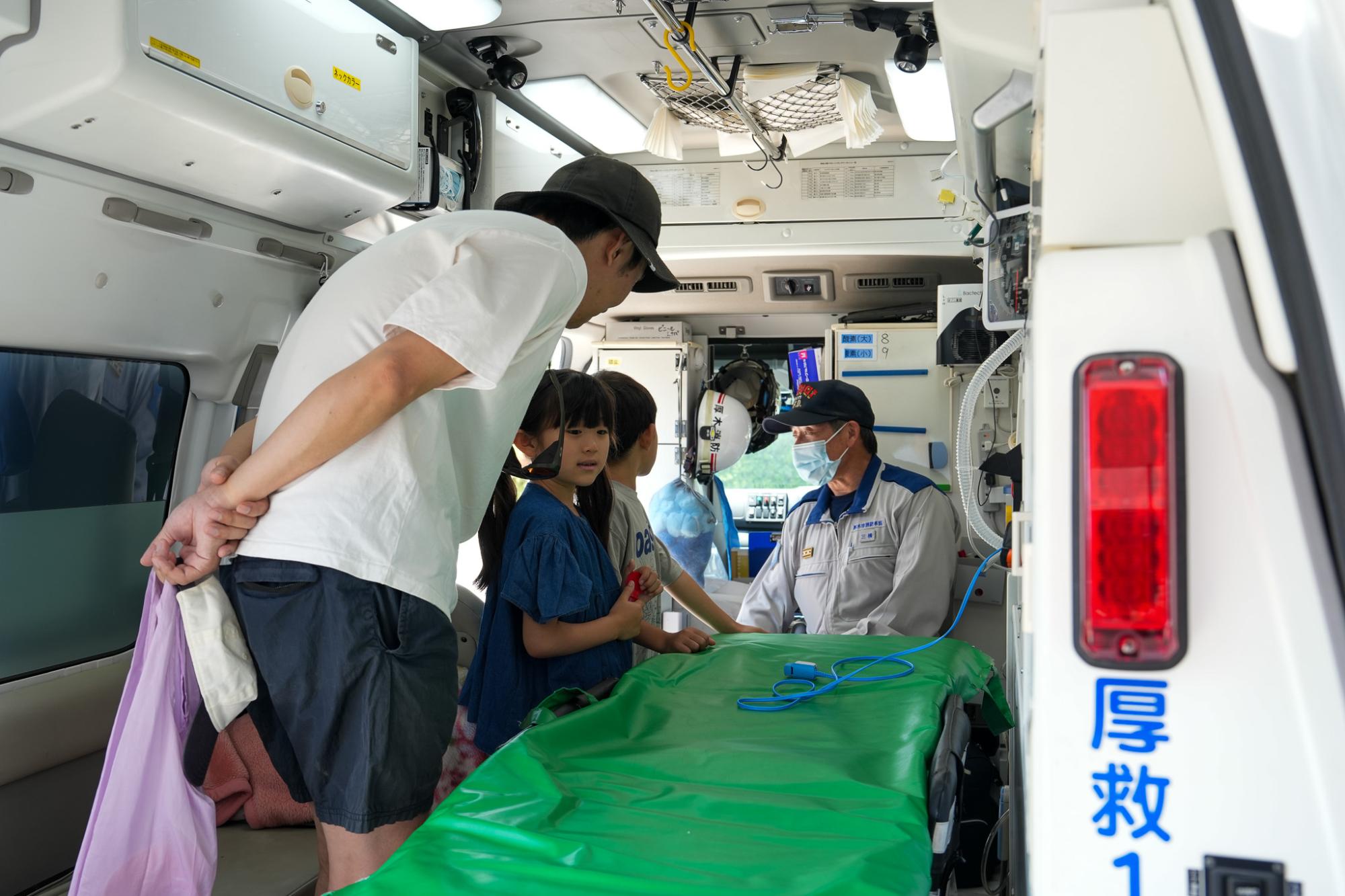 救急車に乗車体験する家族