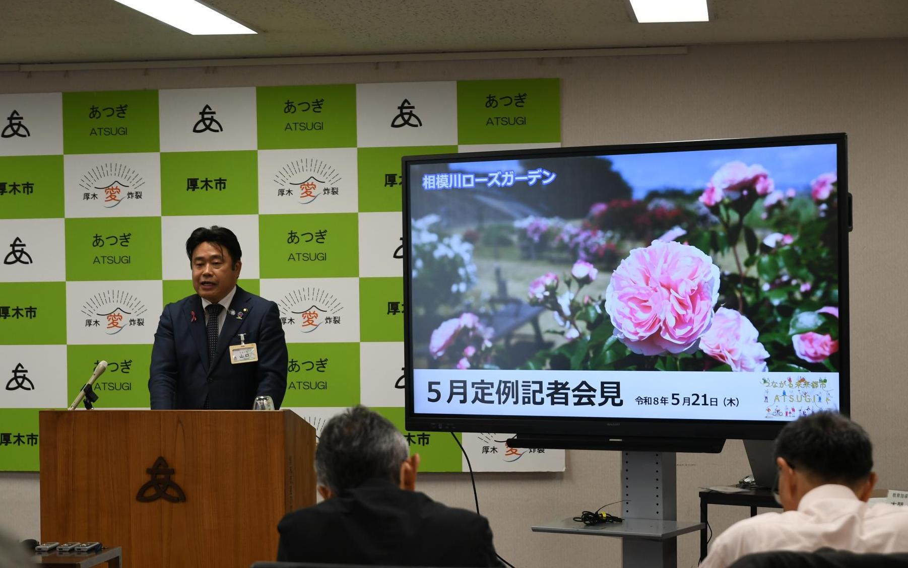 記者会見の様子