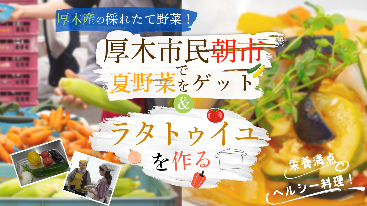 7月第1回サムネ