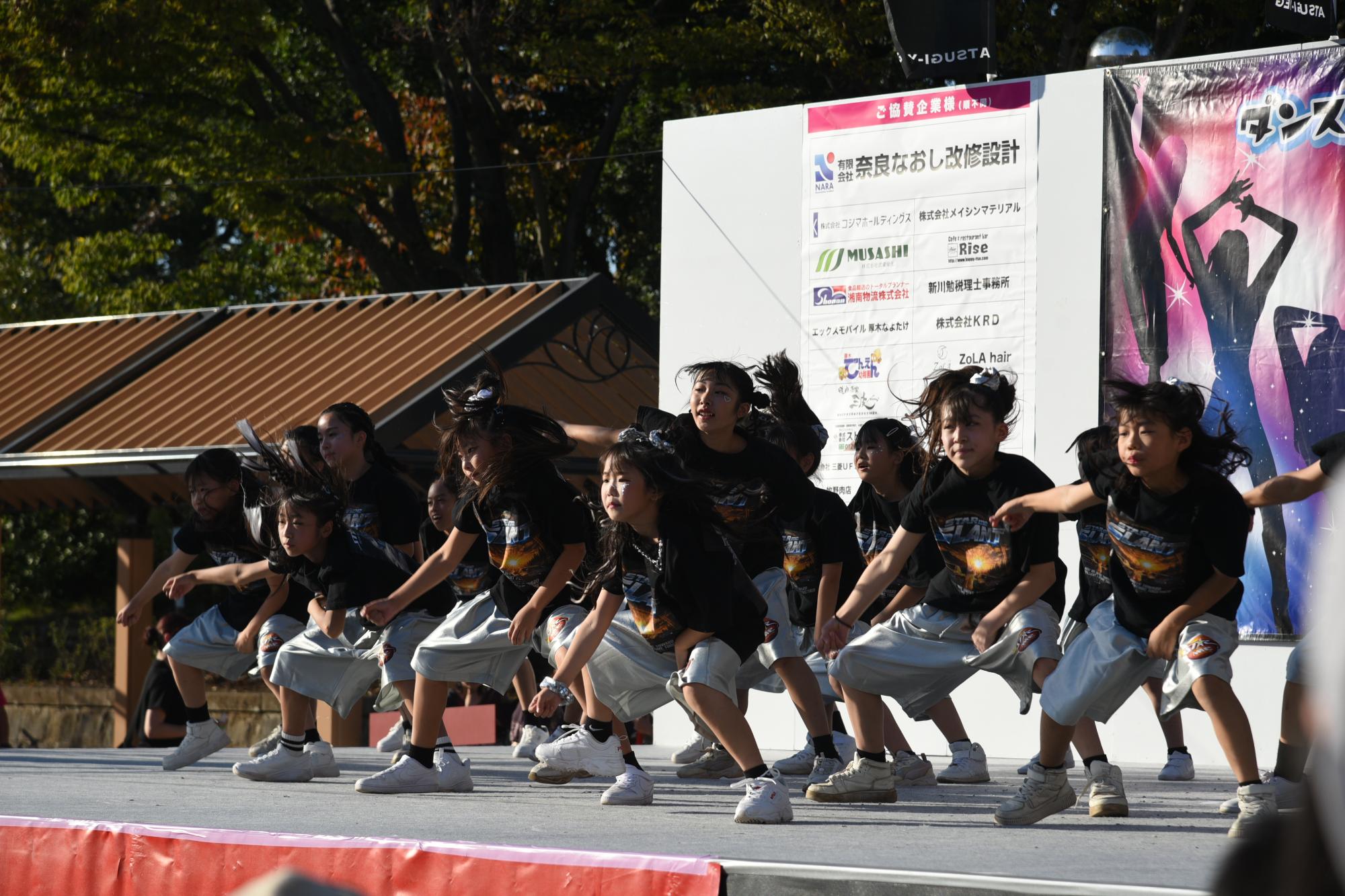 Atsugi Dance Legend