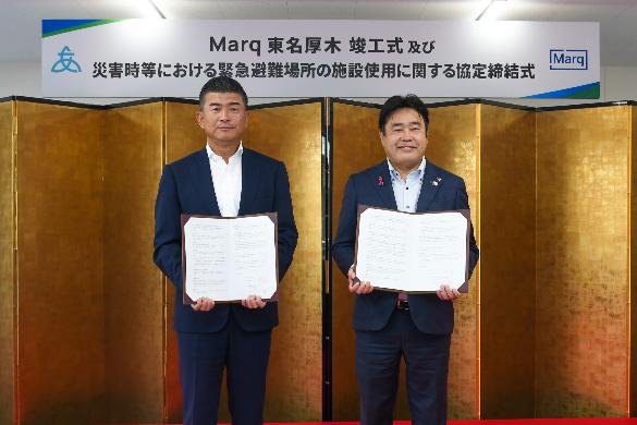 日本GLPとの災害協定の締結式