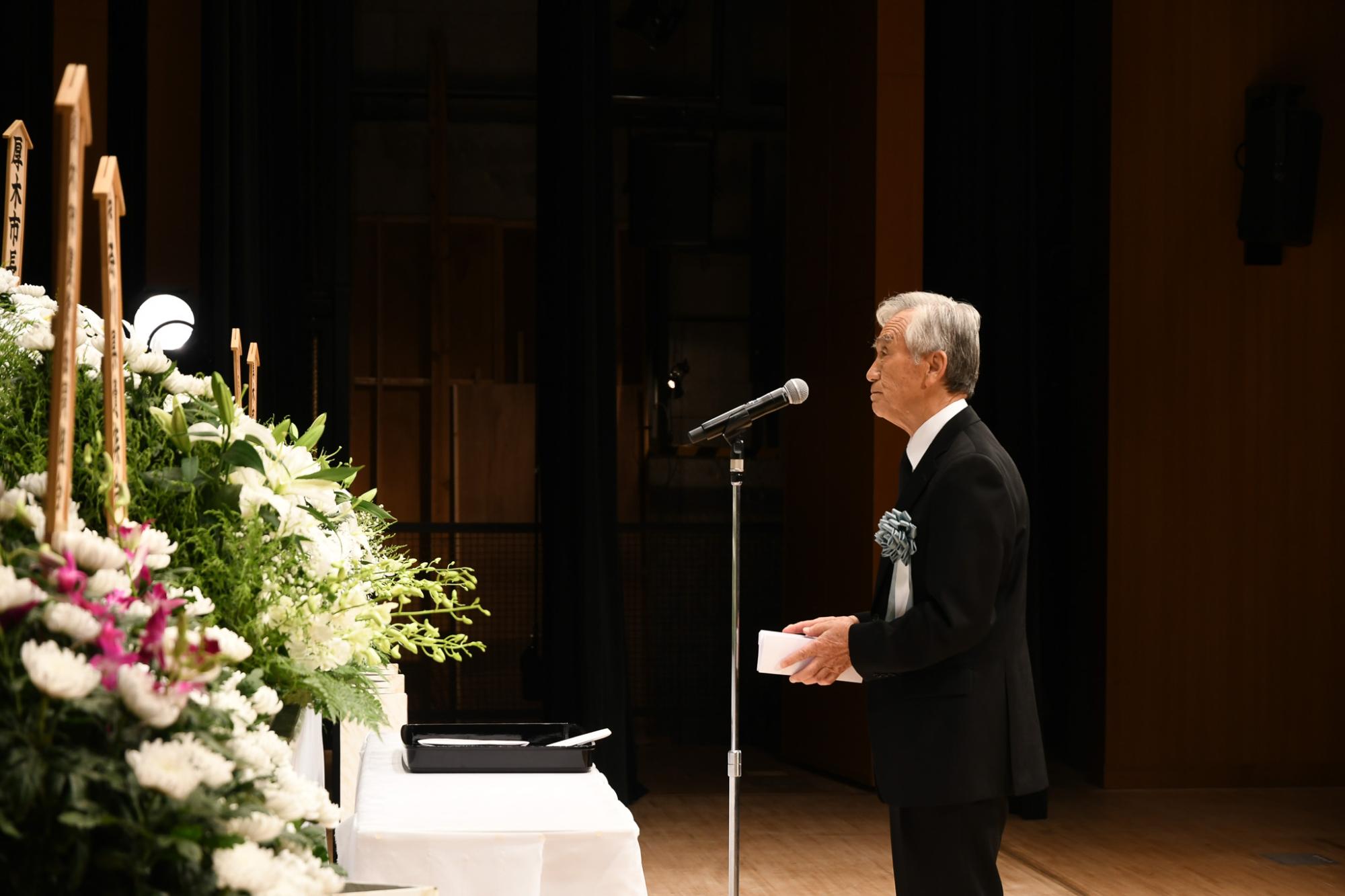 追悼の言葉を読み上げる市遺族会潮田会長