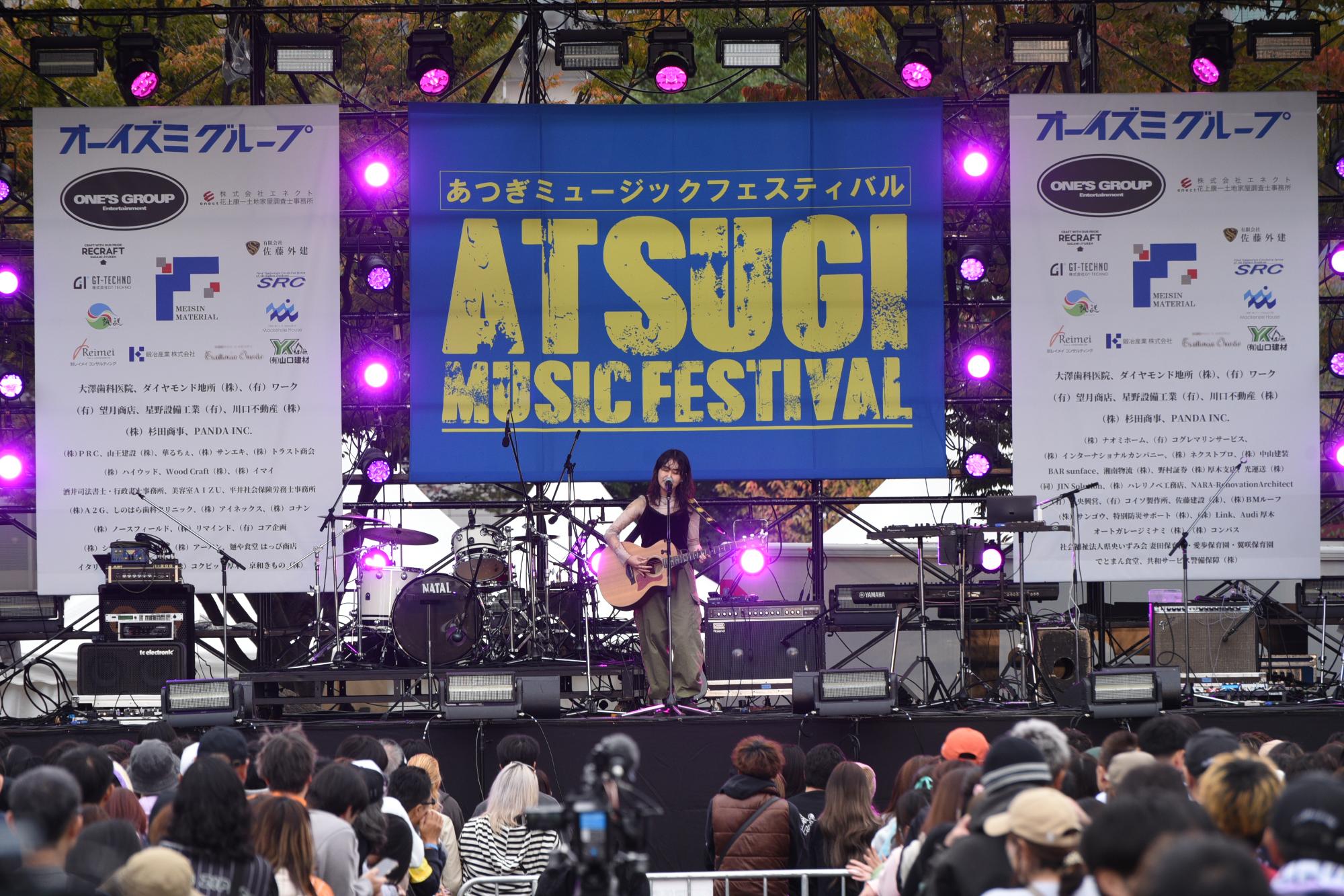 あつぎミュージックフェスティバルの様子