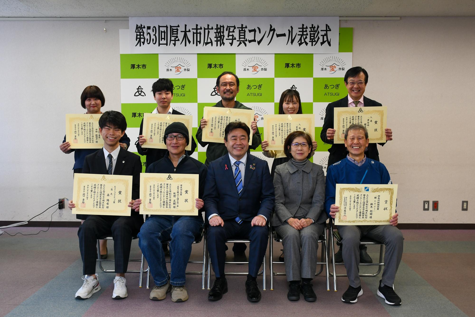 広報写真コンクールの表彰式の様子