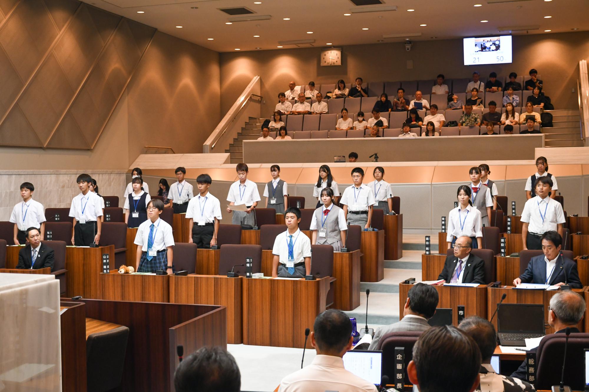 議会の様子