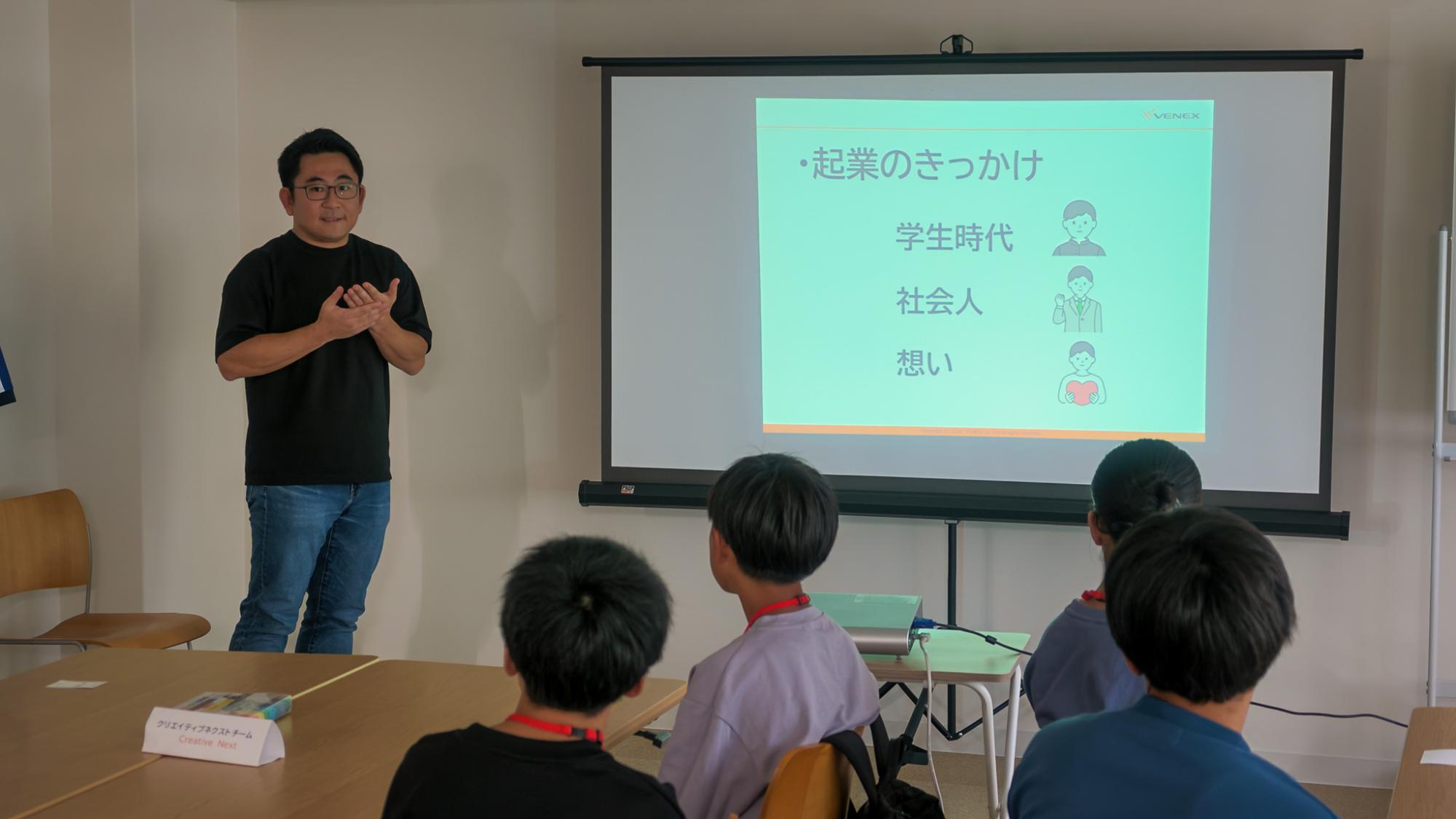 中村社長から講義を受ける