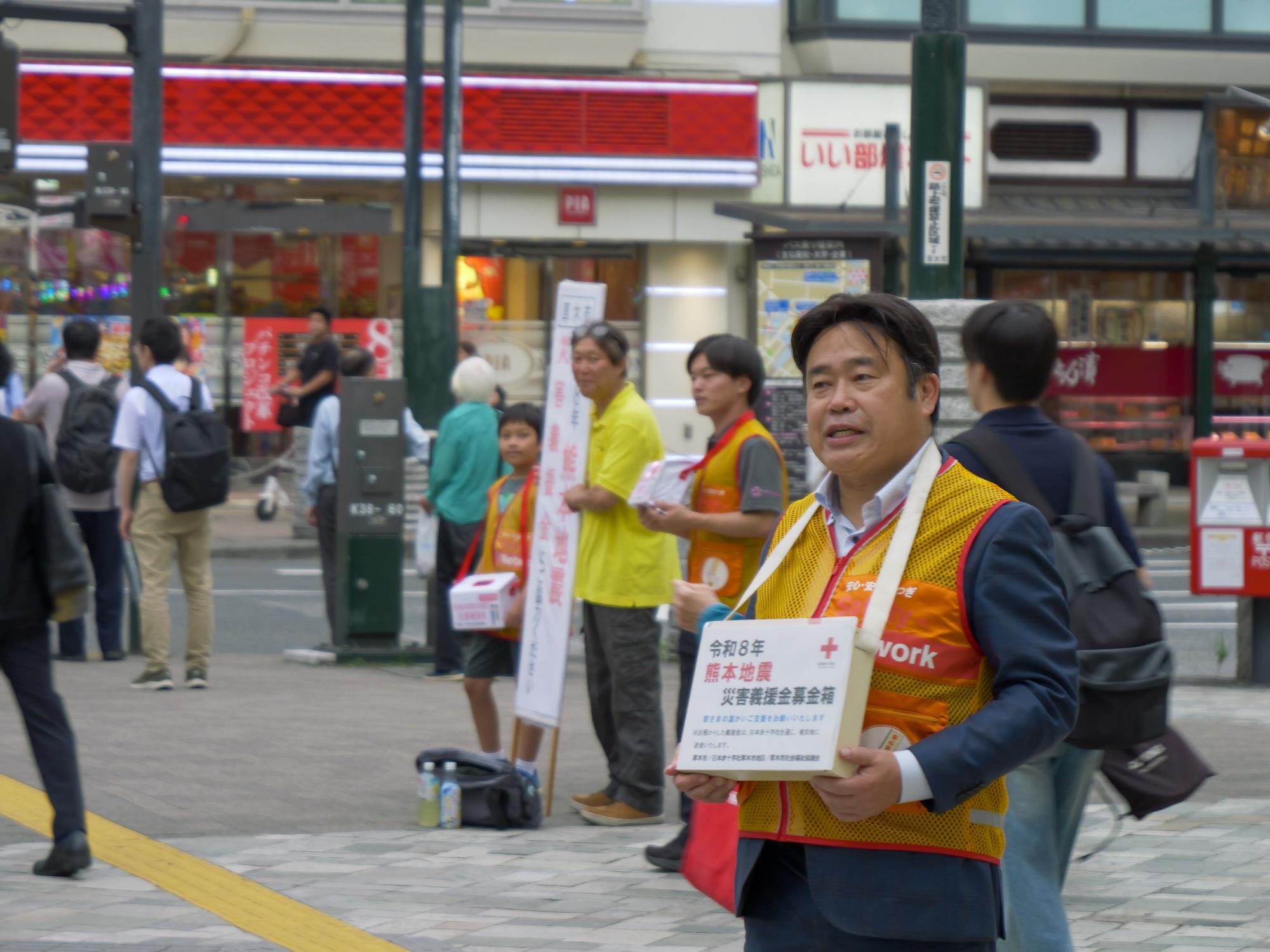 山口市長募金