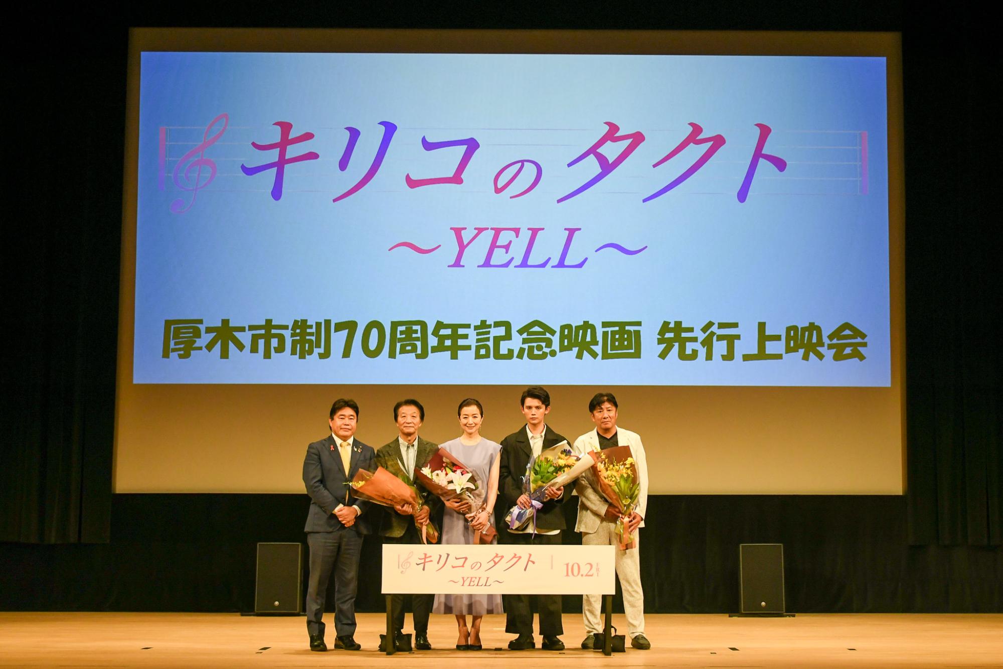 市長、監督、出演者らが作品をPR