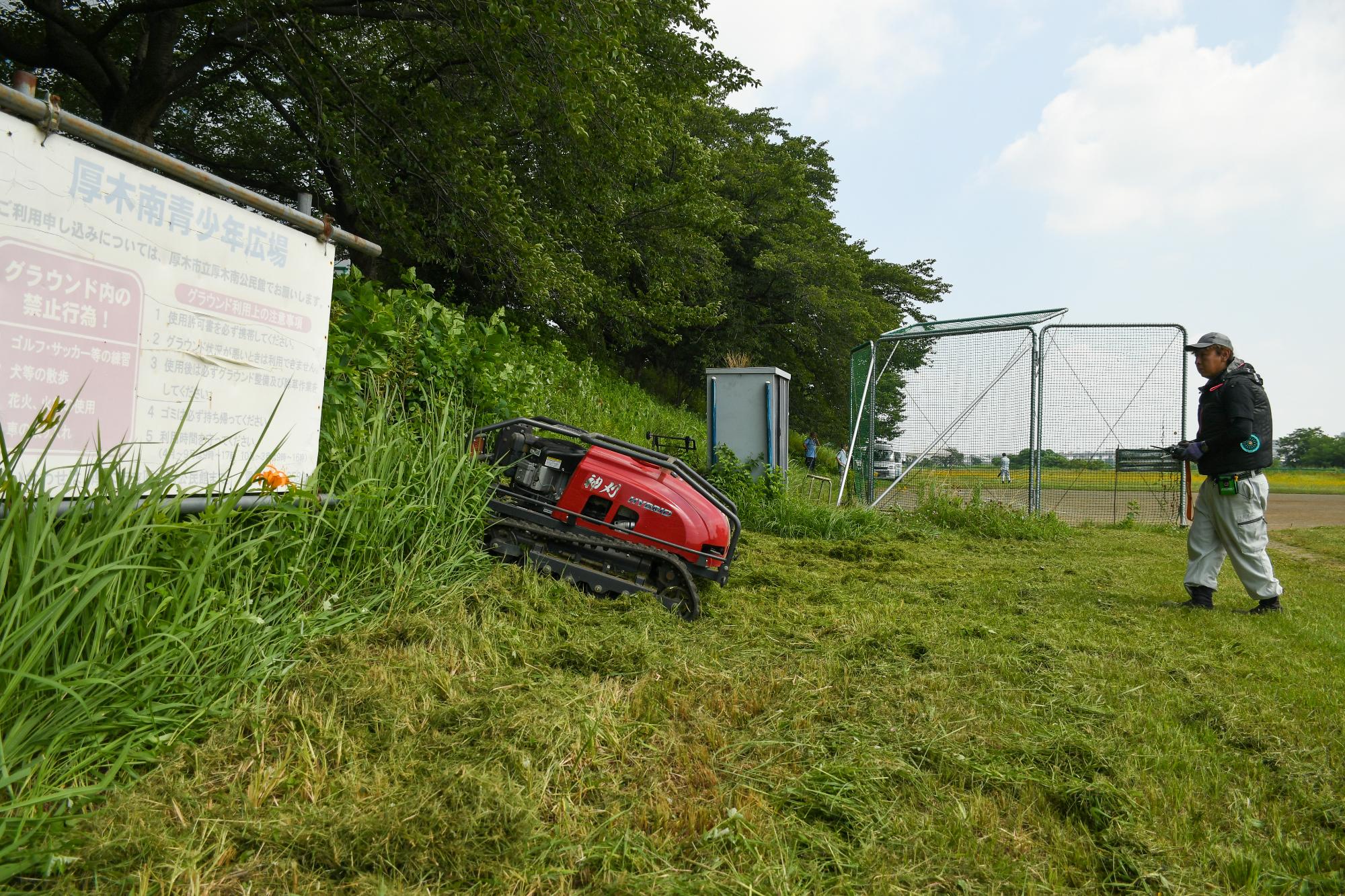 リモコン式の草刈りで斜面を除草